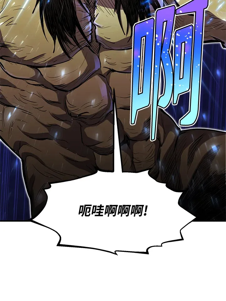 第43话 第115页