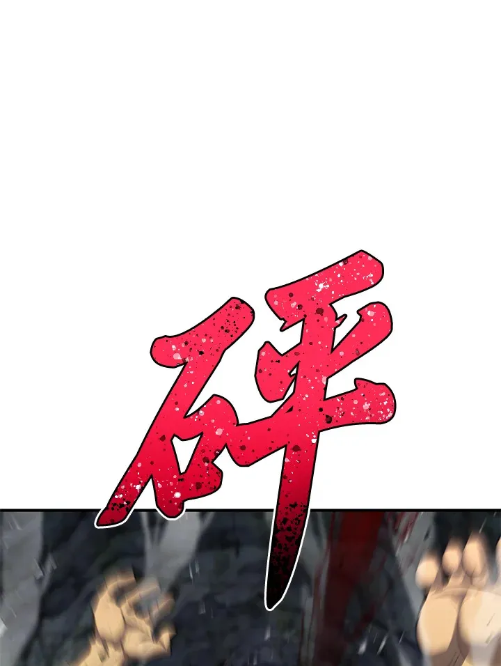 第43话 第116页