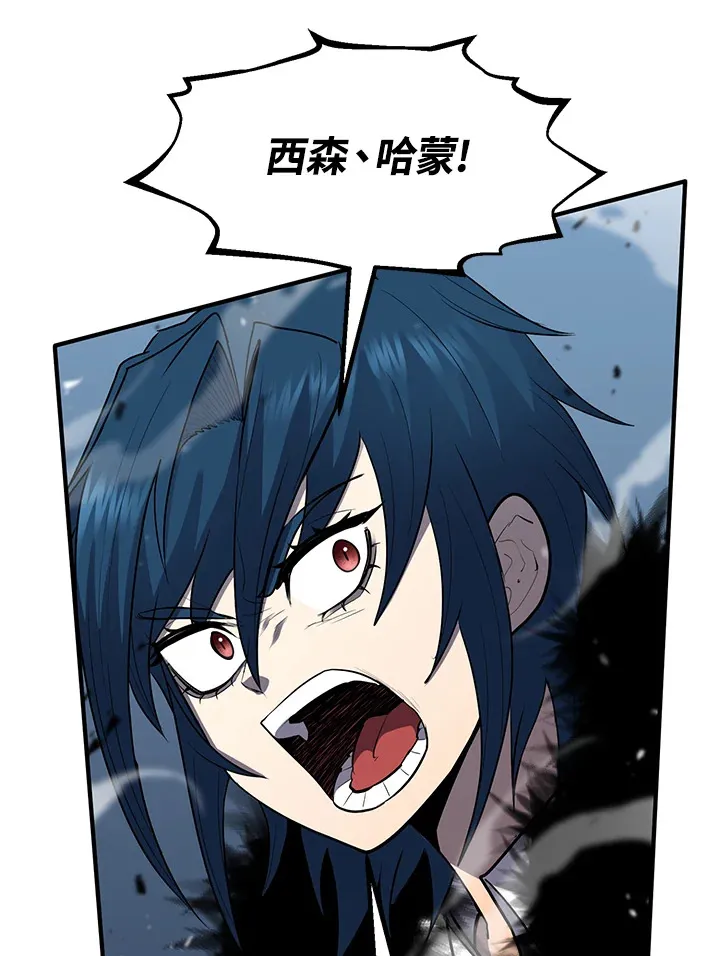 第43话 第119页