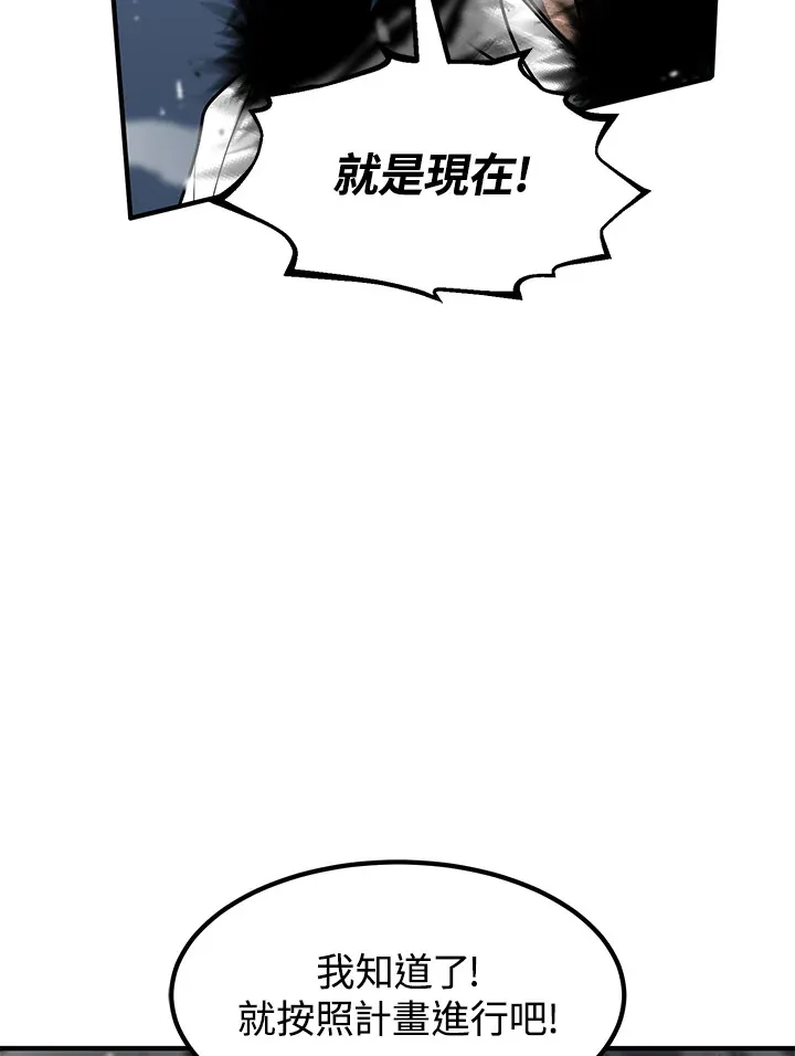 第43话 第120页