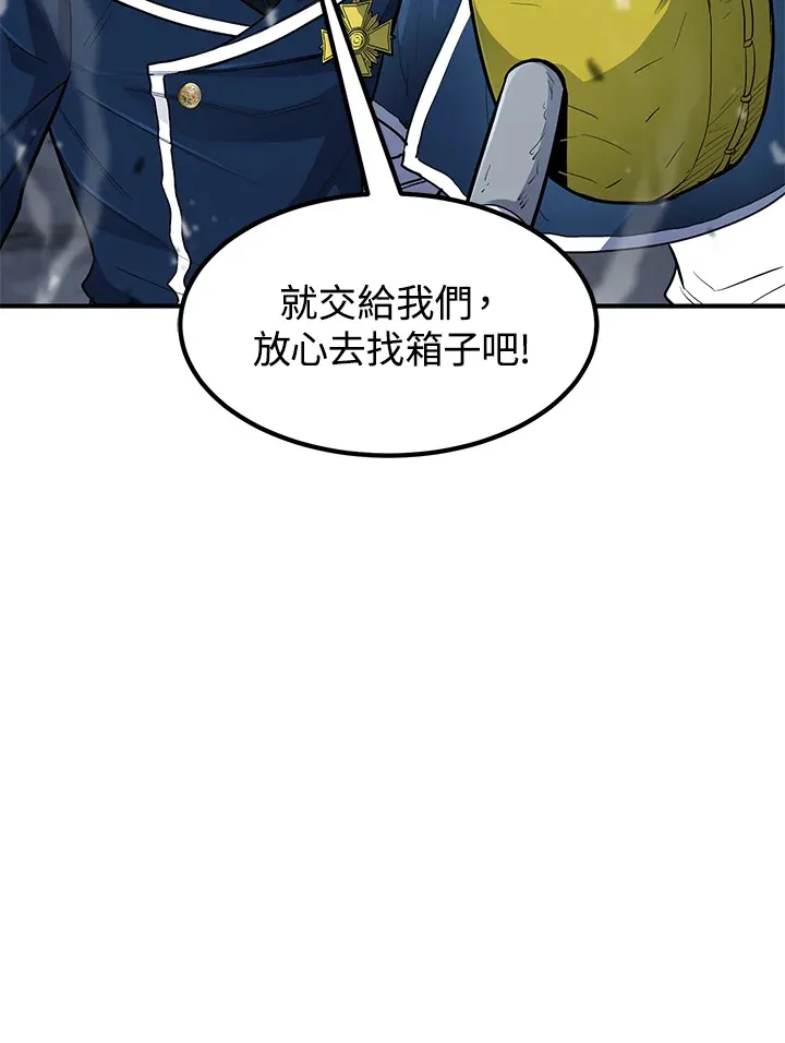 第43话 第122页