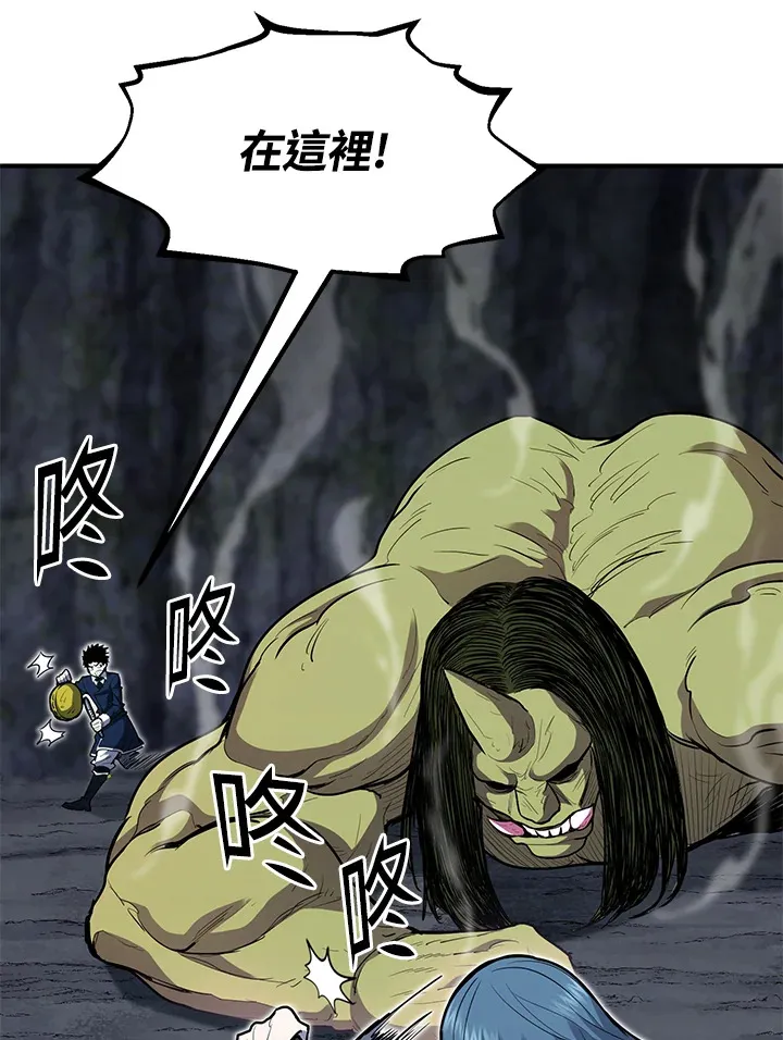 第43话 第123页
