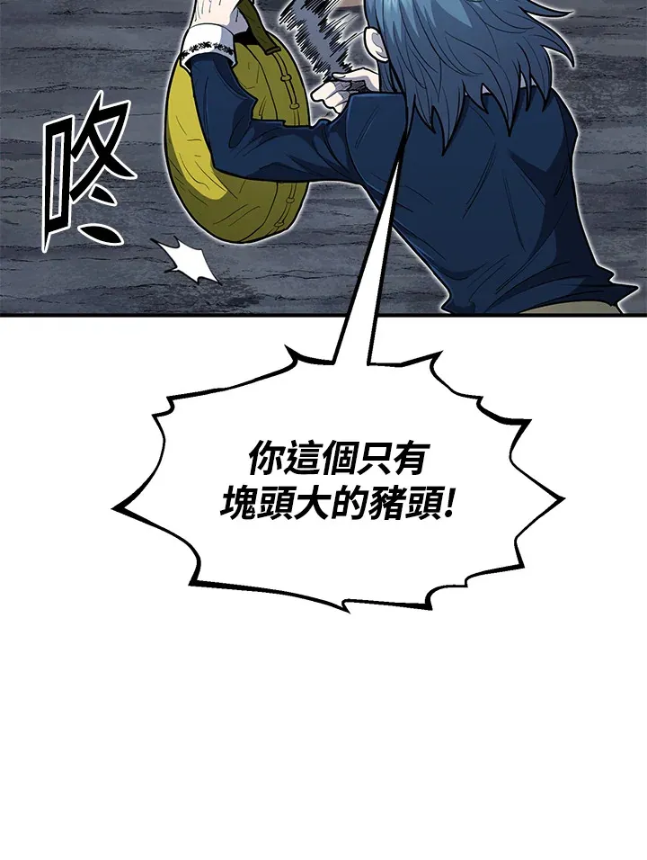 第43话 第124页
