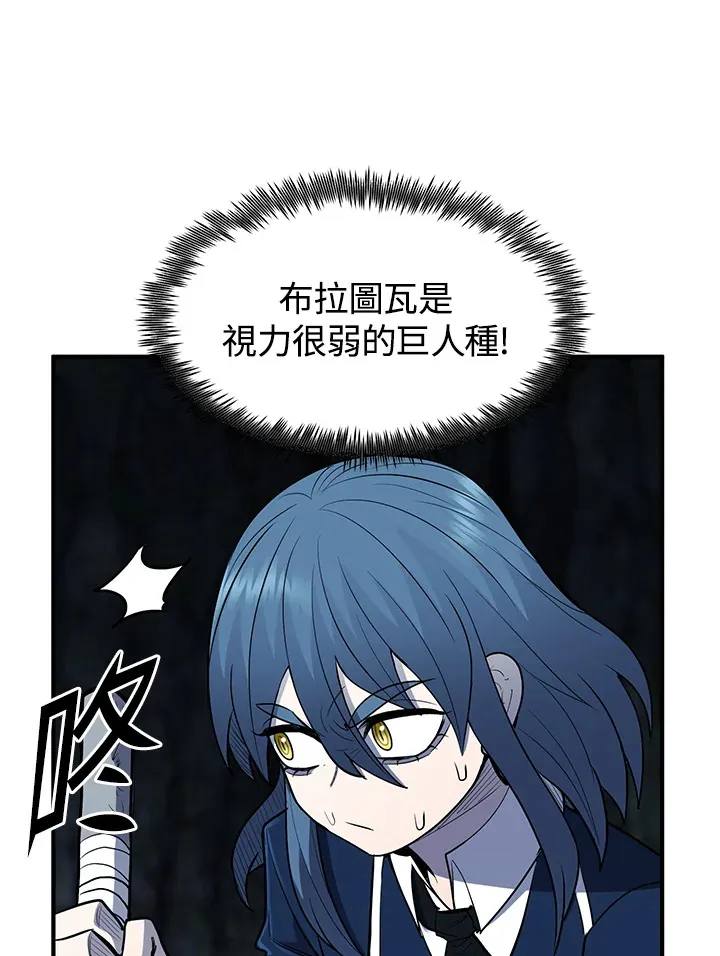 第43话 第125页