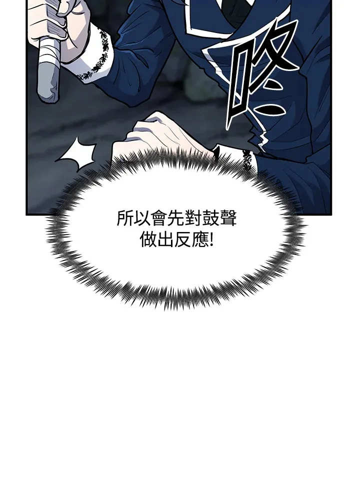 第43话 第126页
