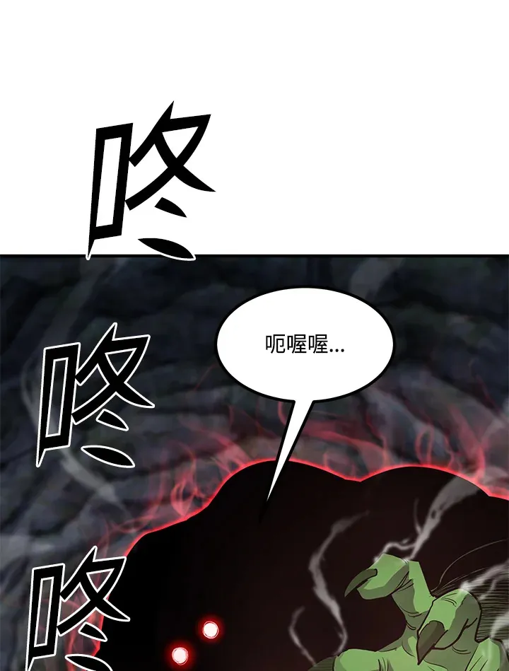 第43话 第127页