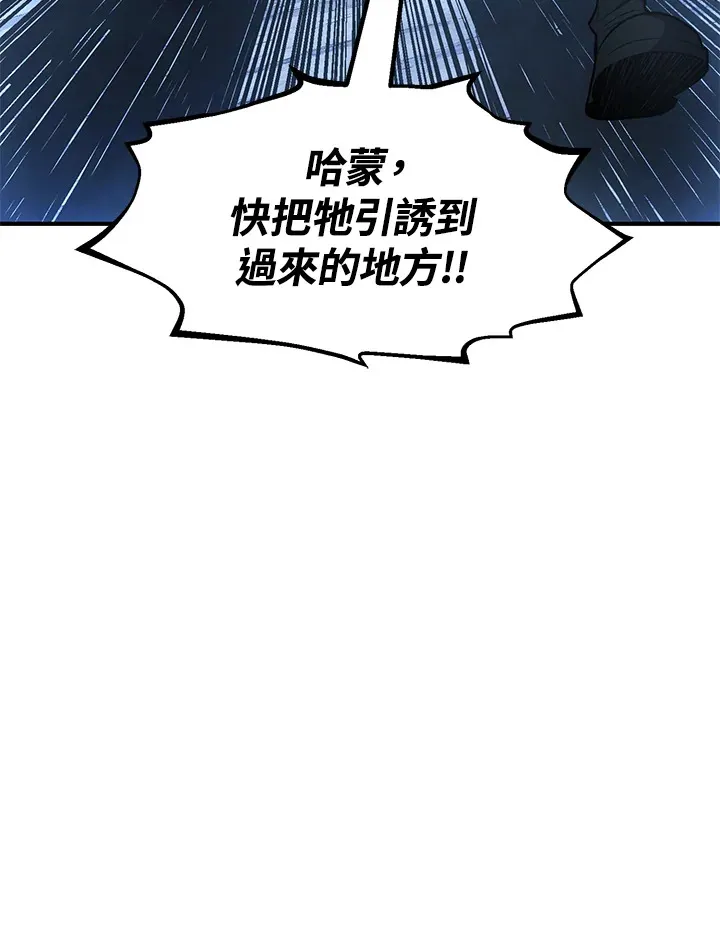 第43话 第129页
