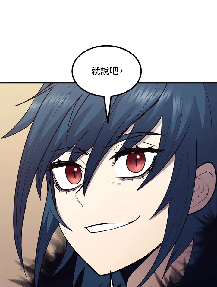 第43话 第130页