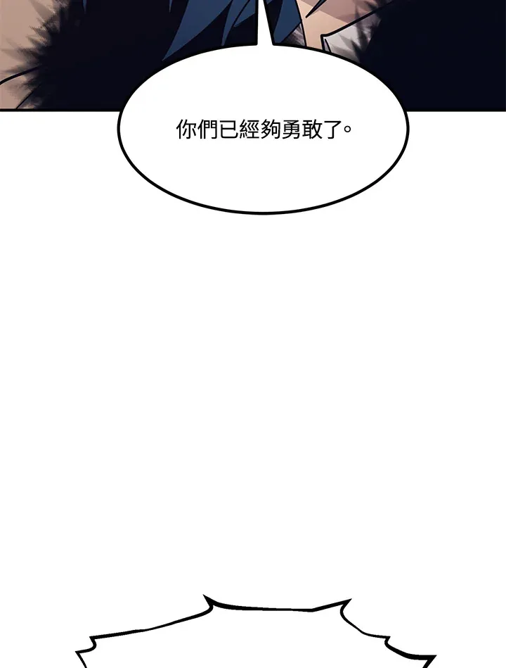 第43话 第131页