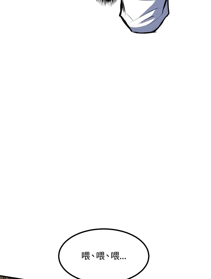 第43话 第134页