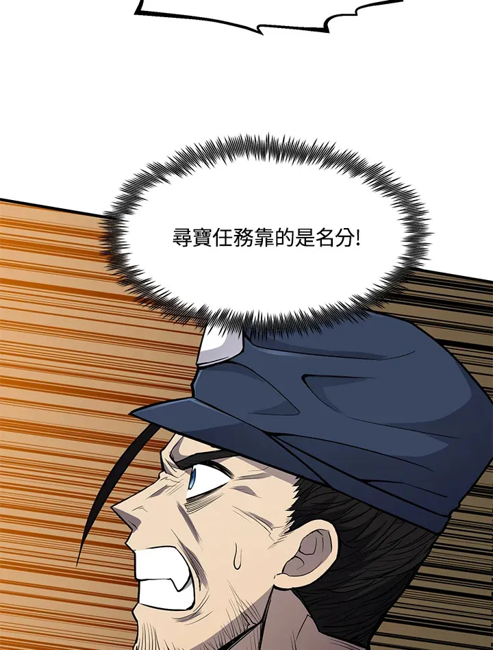 第43话 第136页