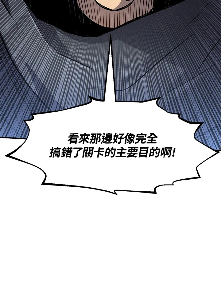 第43话 第139页