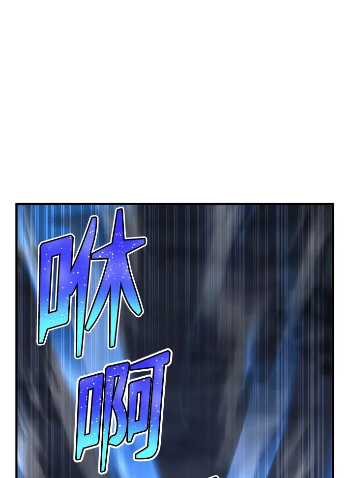 第43话 第140页