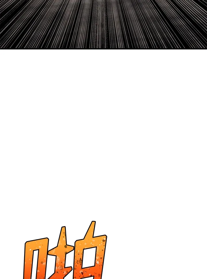 第43话 第146页