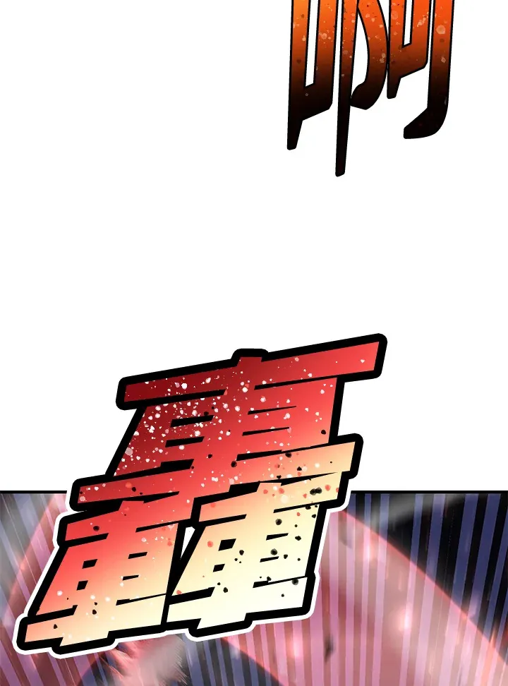 第43话 第148页