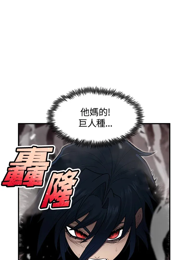 第43话 第154页