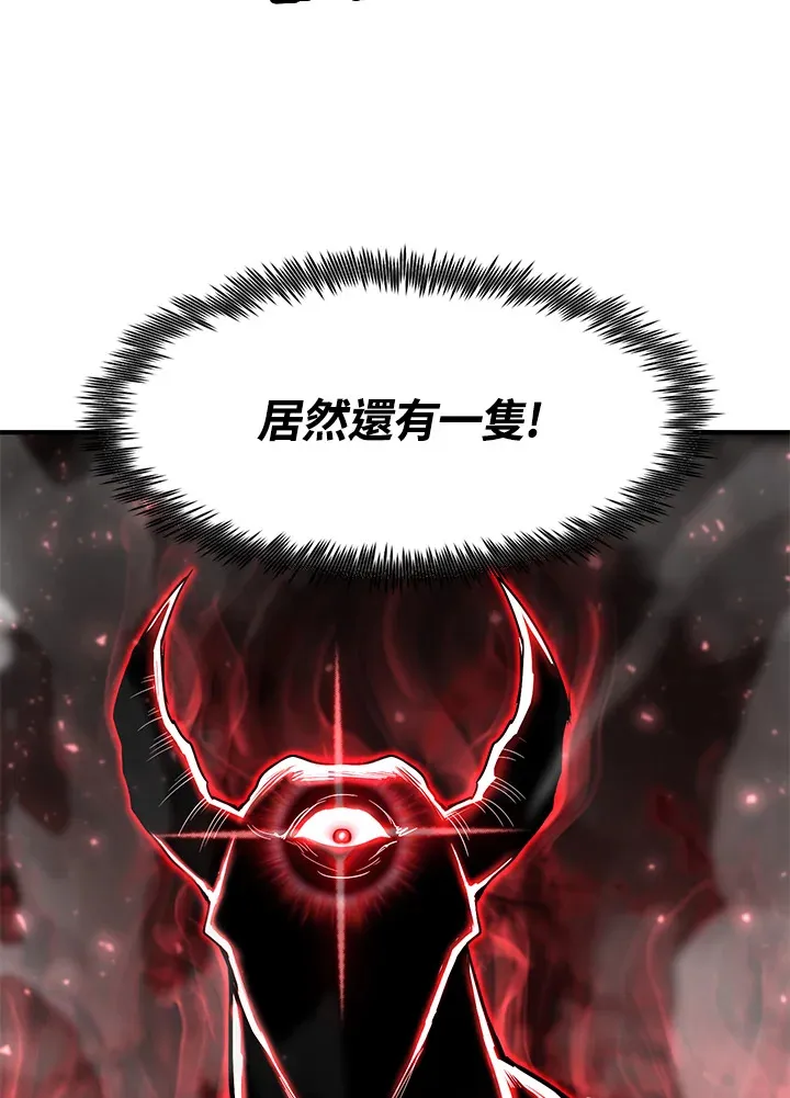 第43话 第156页