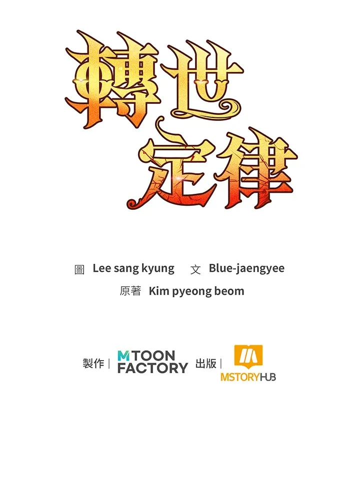 第43话 第159页