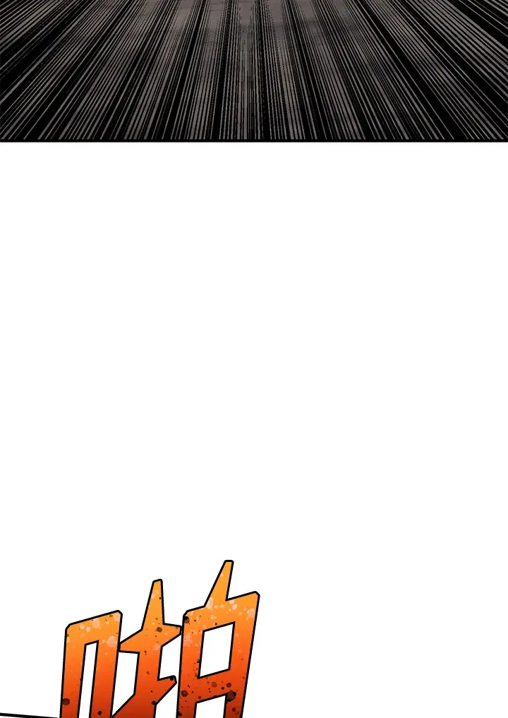 第44话 第4页