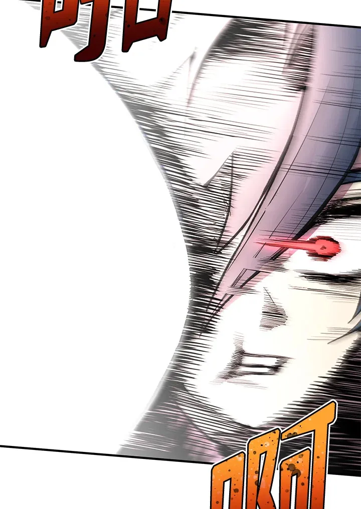 第44话 第5页