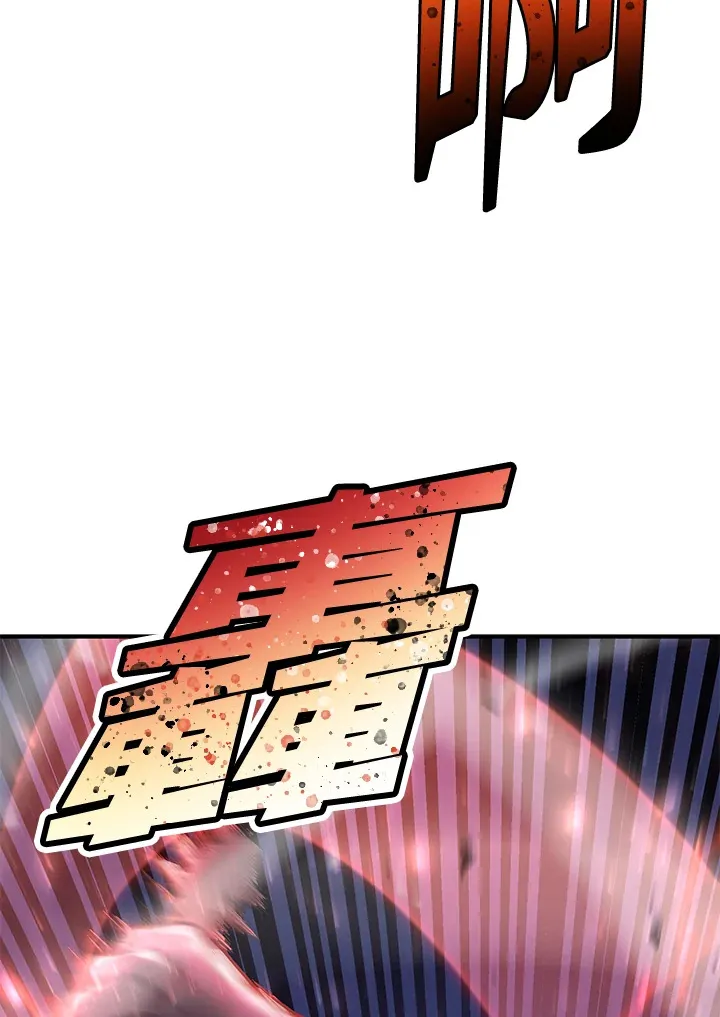 第44话 第6页