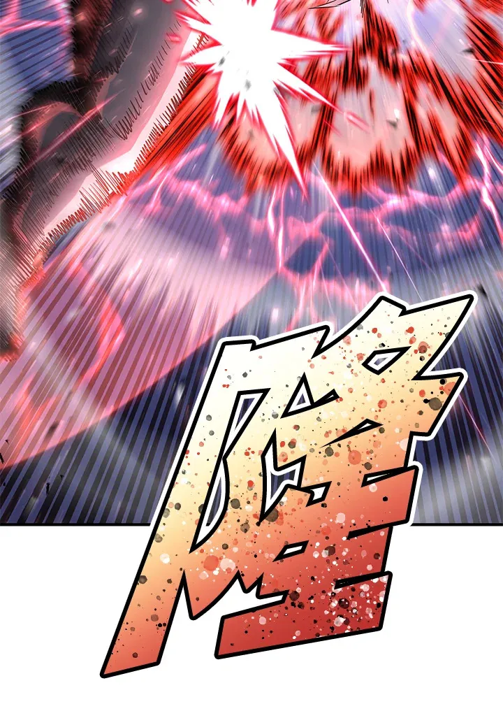 第44话 第8页