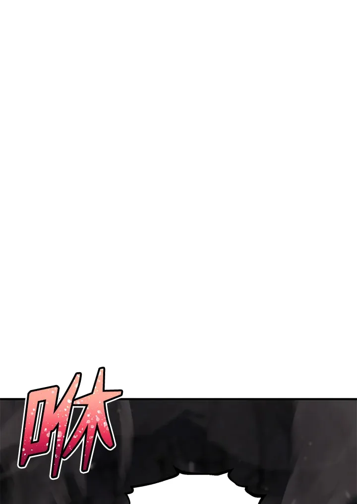 第44话 第9页