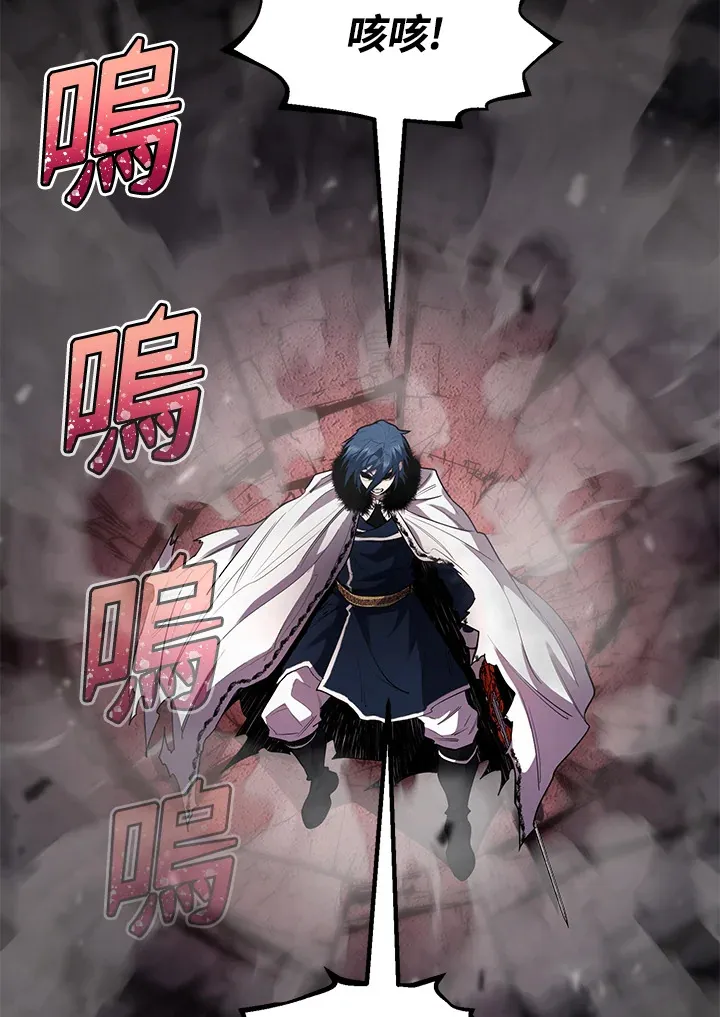 第44话 第10页
