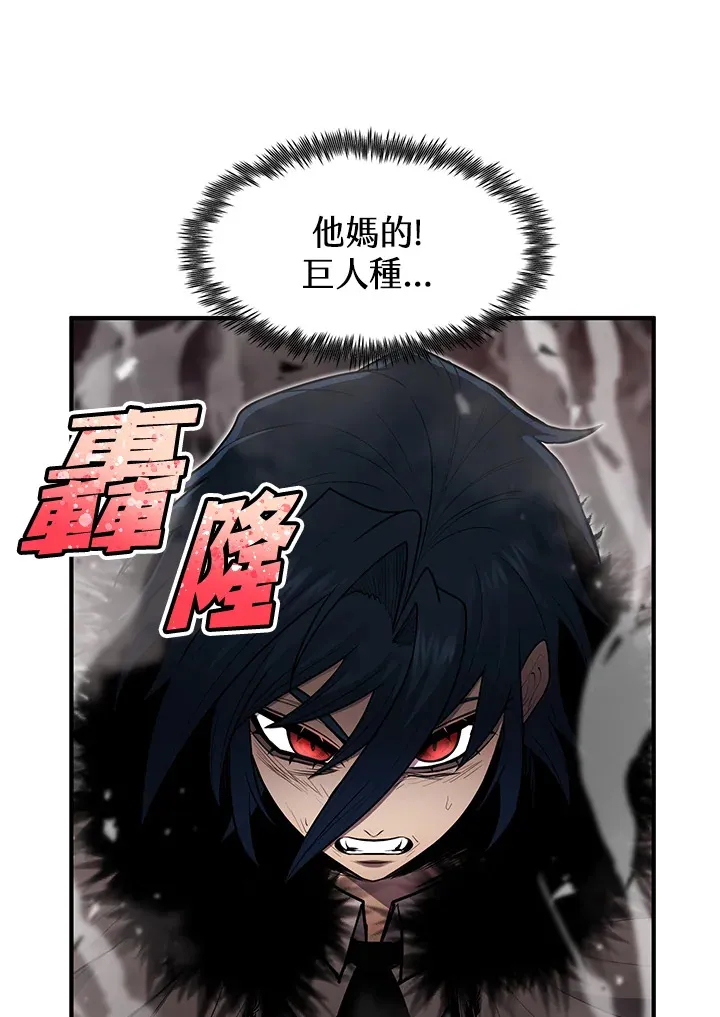 第44话 第12页