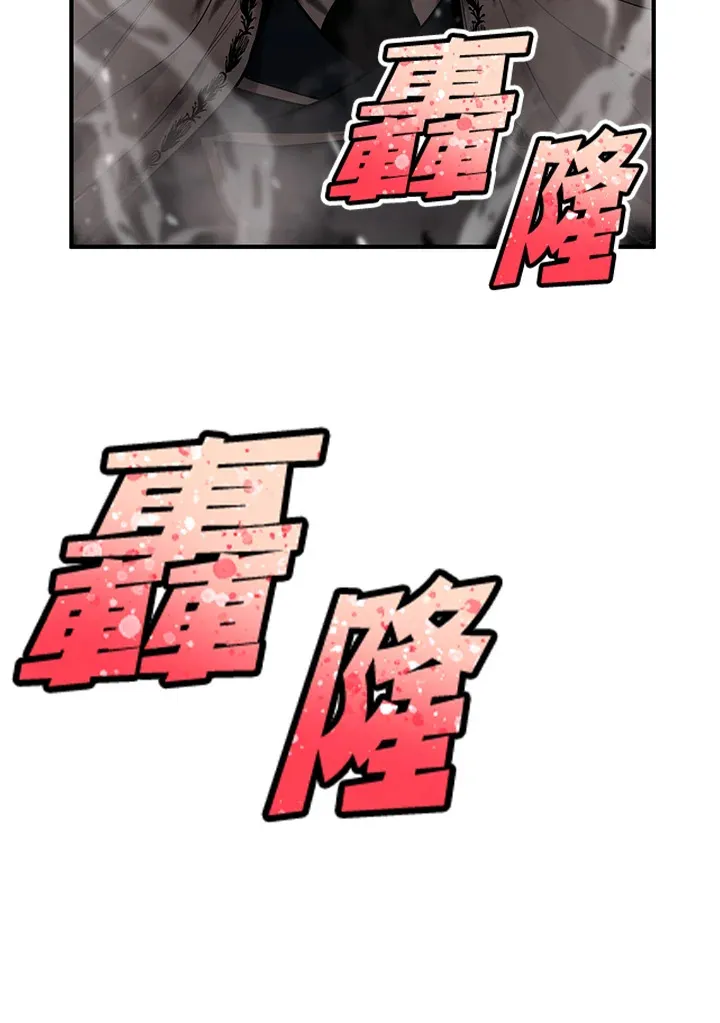 第44话 第13页