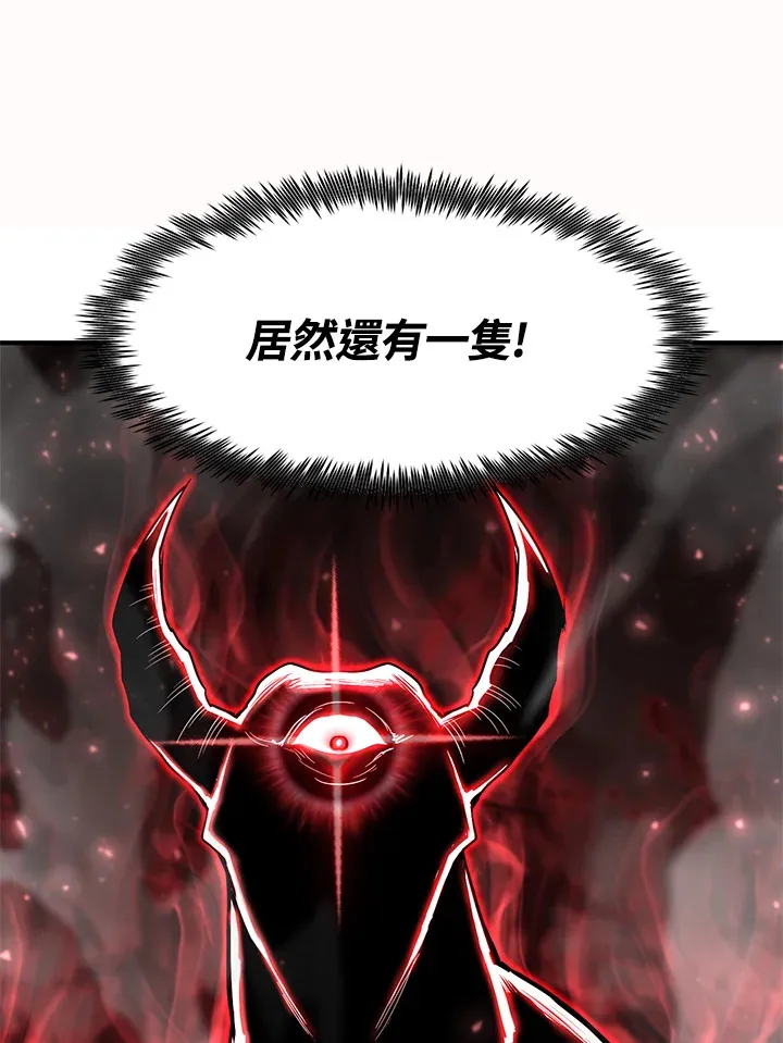第44话 第14页