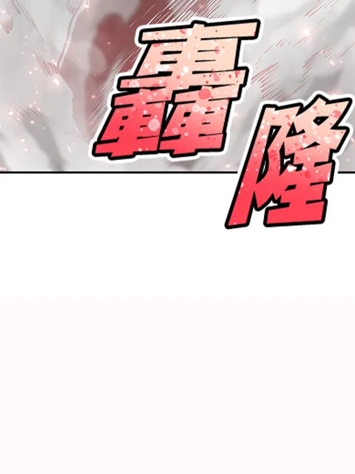 第44话 第16页