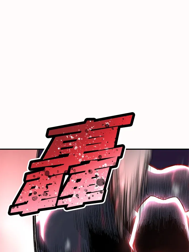 第44话 第17页