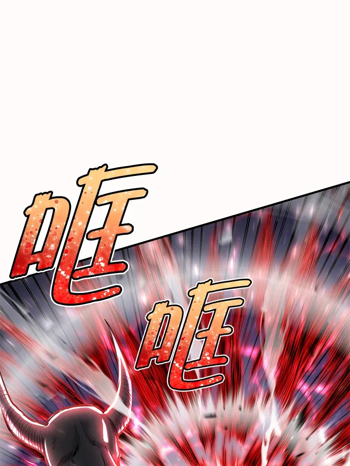第44话 第20页