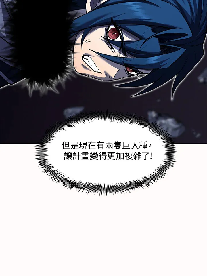 第44话 第24页