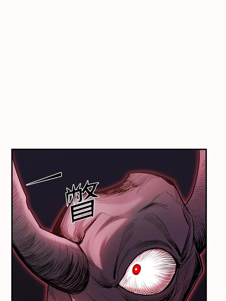 第44话 第25页