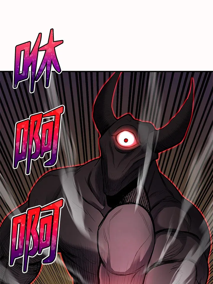 第44话 第27页
