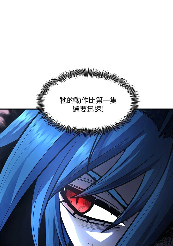第44话 第29页