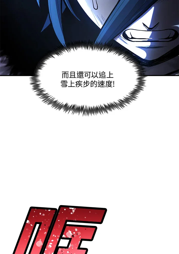 第44话 第30页
