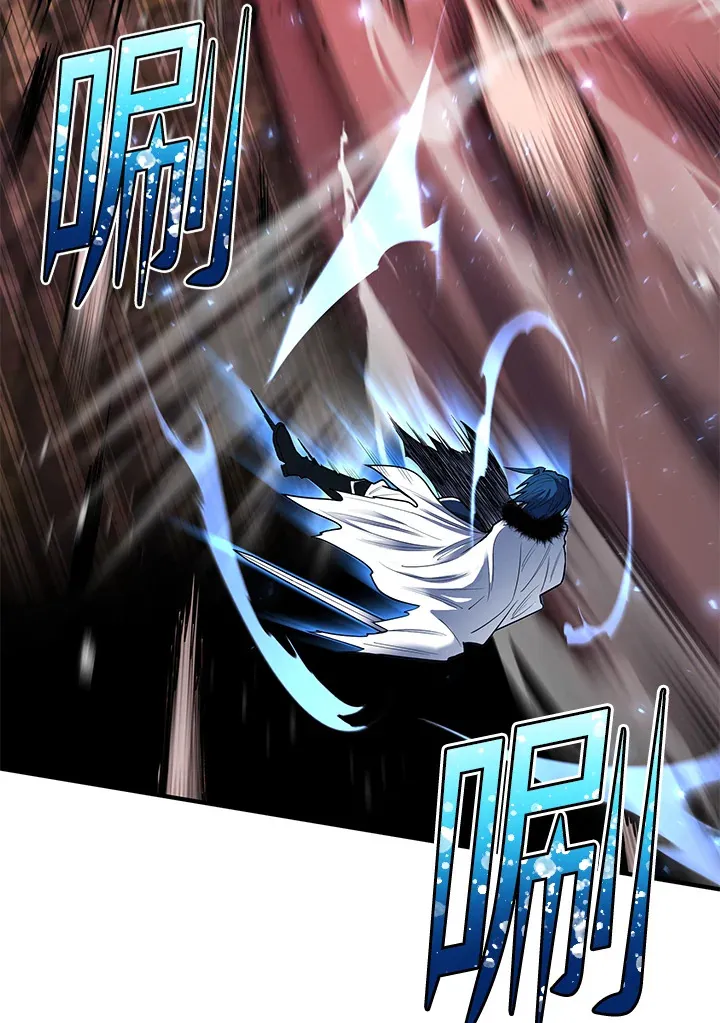 第44话 第32页