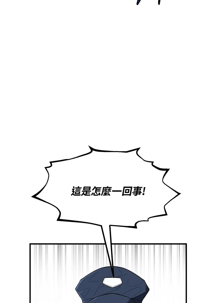 第44话 第33页