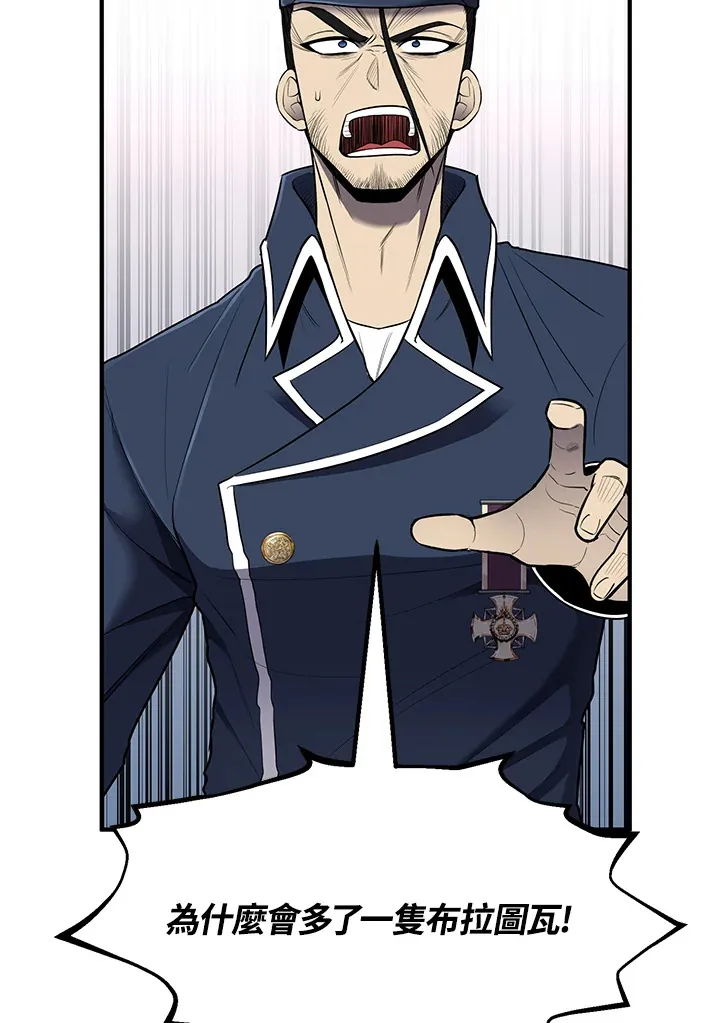 第44话 第34页