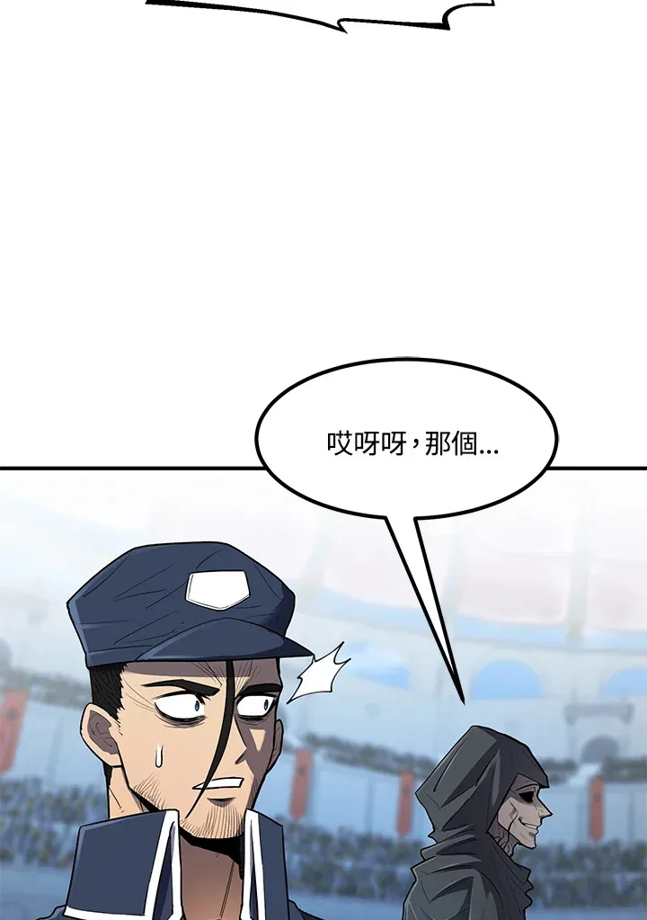 第44话 第35页