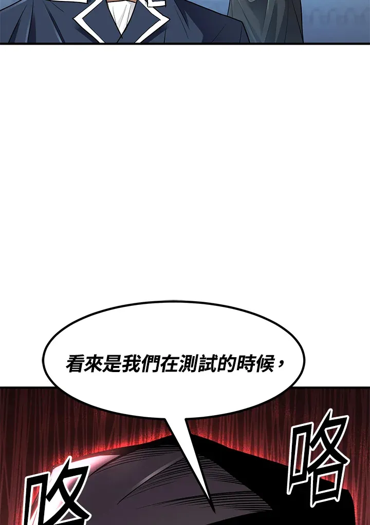 第44话 第36页