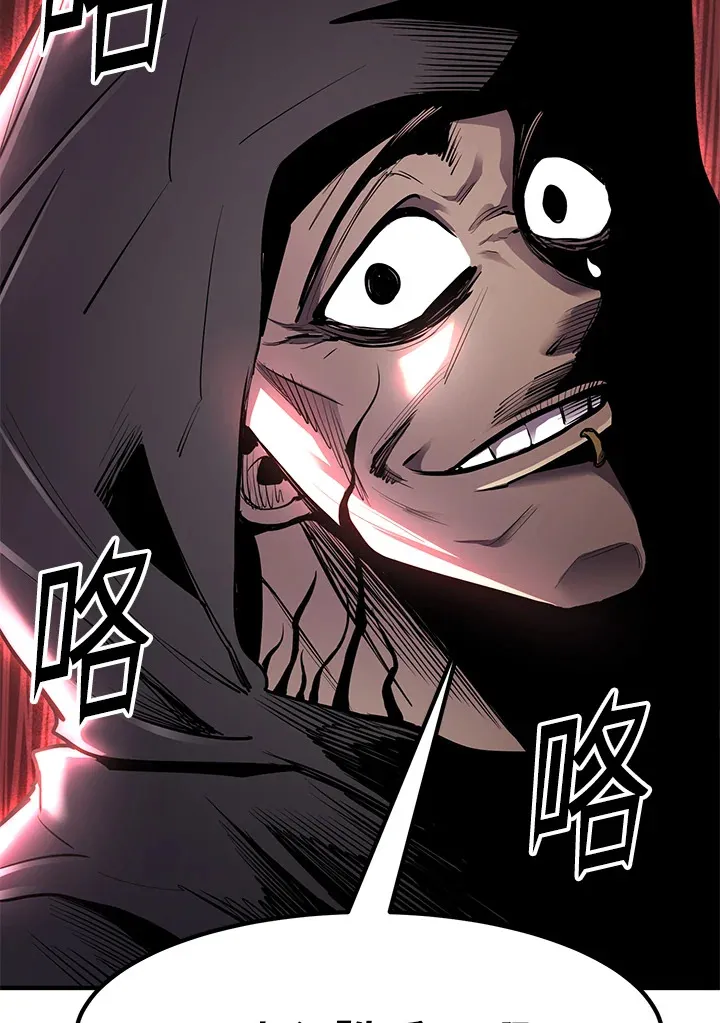 第44话 第37页