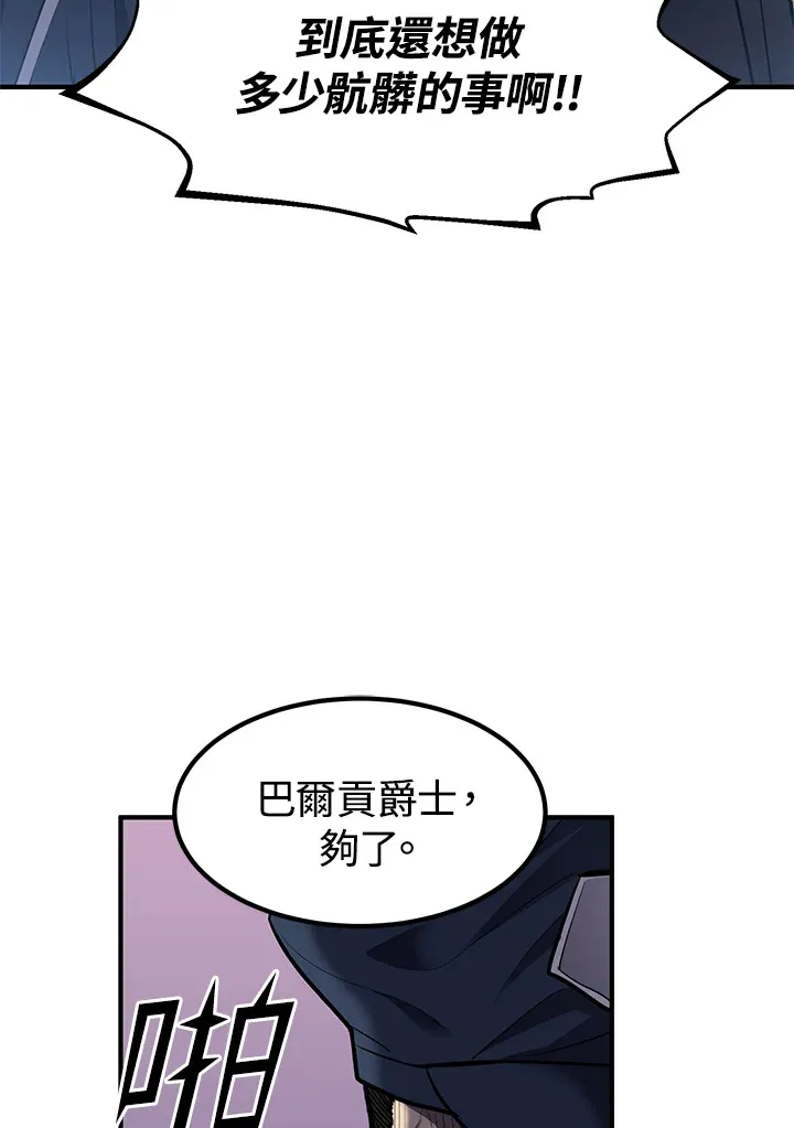 第44话 第40页