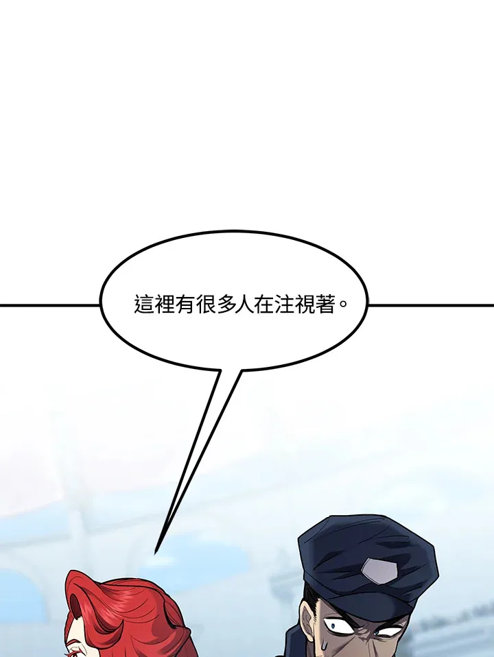 第44话 第42页