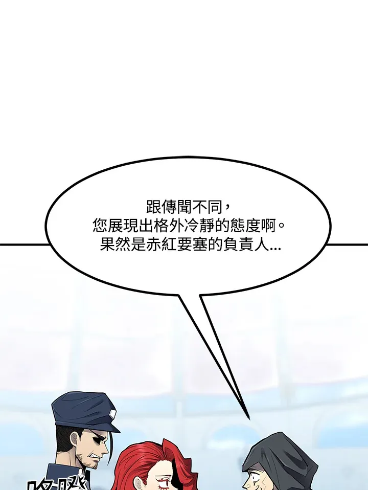 第44话 第45页