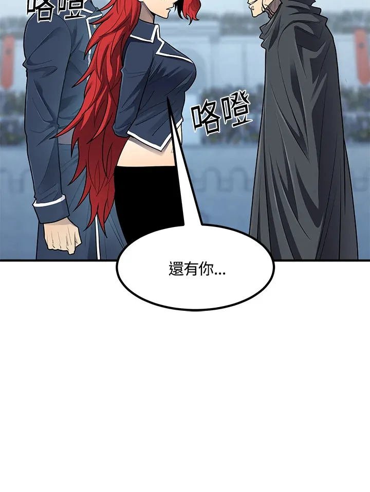 第44话 第46页