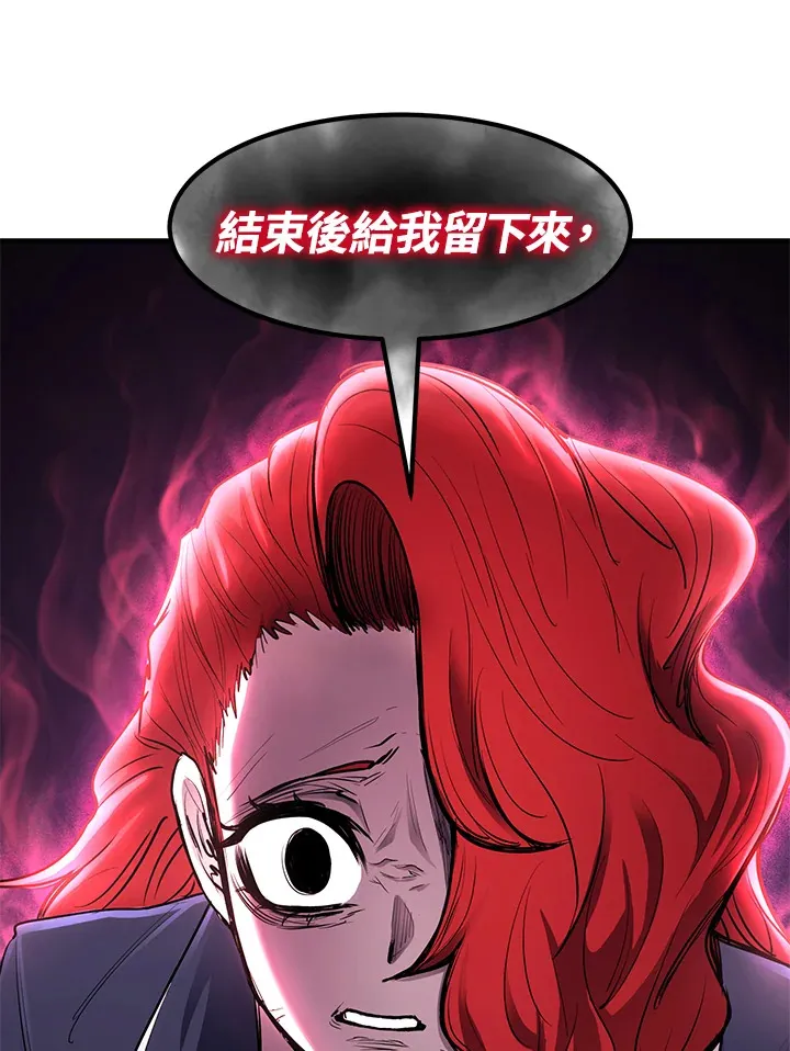 第44话 第47页